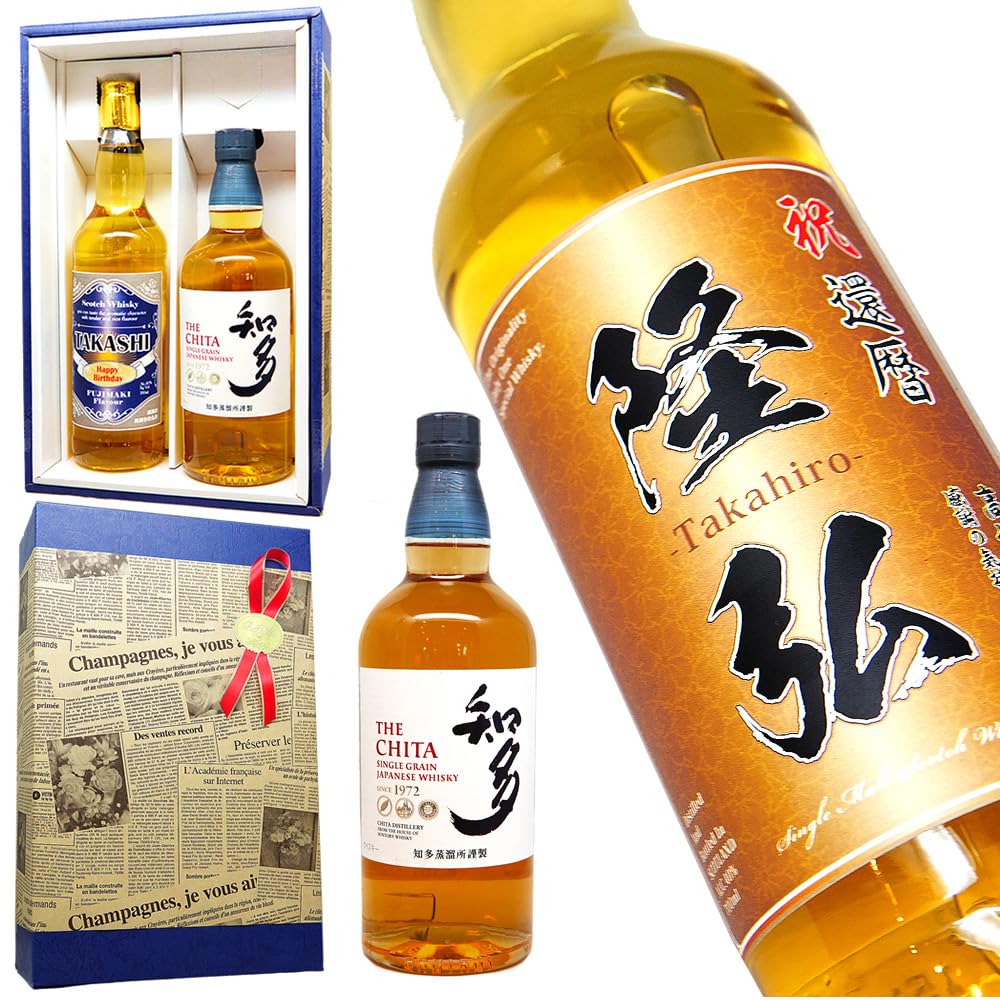 Amazon.co.jp: ウイスキー｢SUNTORY知多｣と名入れの英国スコッチ